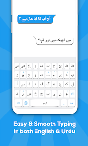 Urdu keyboard 1.9 screenshot 1