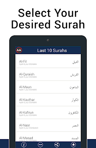 Last Ten Surah 2020 2.2 screenshot 9
