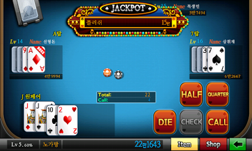 One Night Casino V1.0.2 screenshot 14
