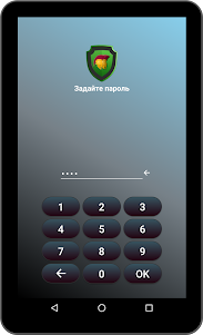 AntiVirus Android Mobile 3.0.0 screenshot 6