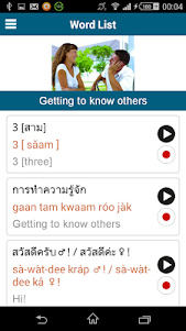 Learn Thai - 50 languages 14.5 screenshot 19