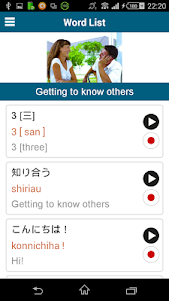 Learn Japanese - 50 languages 14.0 screenshot 12