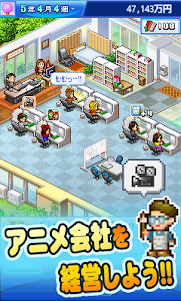 アニメスタジオ物語  screenshot 8