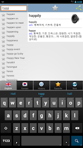 Korean bestdict 1.31 screenshot 10
