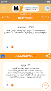 Tamil Bible 1.0.9 screenshot 2