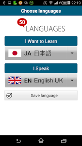 Learn Japanese - 50 languages 14.0 screenshot 18