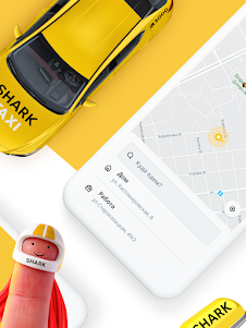 SHARK Taxi - Вызов авто онлайн 4.16.2 screenshot 2