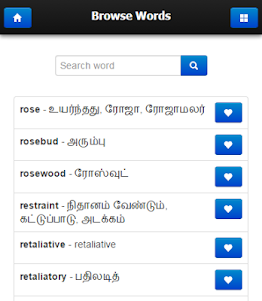 தமிழ் Pocket Dictionary 0.0.1 screenshot 16