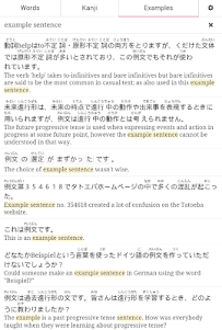 Tangorin Japanese Dictionary 1.5.1 screenshot 10