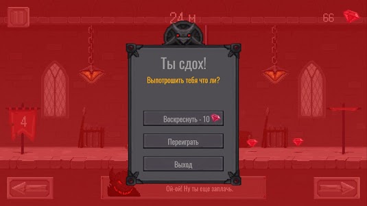 Evil Game - выживание в подзем 0.7.5 screenshot 4