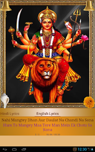 Durga Aarti 4.4 screenshot 19