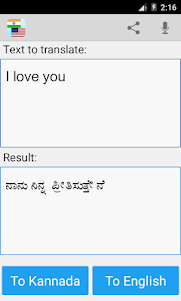 Kannada Translator Dictionary 3.6 screenshot 3