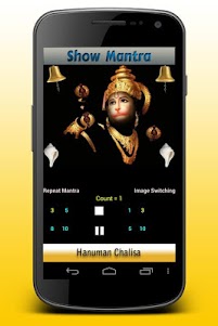 Hanuman Chalisha Non Stop 1.1 screenshot 11