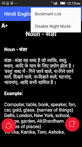Hindi English Translation 3.7 screenshot 5