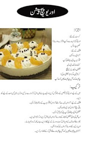 Cake Recipes Urdu 2016 1.0 screenshot 1