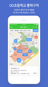 Naver Real Estate 2.4.4 screenshot 4