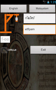 English Malayalam Dictionary 22 screenshot 4