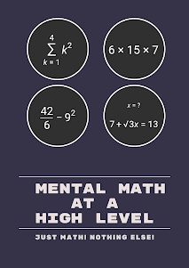 Mental Math Master 2.0.0.07 screenshot 1