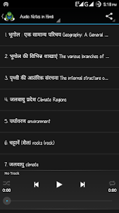 World Geography Hindi in Audio 1.1 screenshot 1