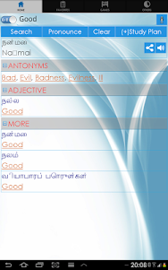 English Tamil Dictionary 10.2.5 screenshot 10