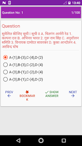 Hindi GK 2018-19 1.4 screenshot 3