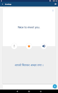 Learn Hindi Phrases & Words  screenshot 8