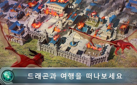 게임 오브 워 (Game of War)  screenshot 15
