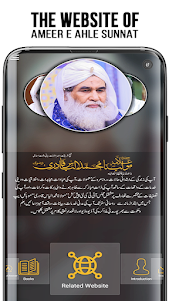 Maulana Ilyas Qadri 2.2.5 screenshot 4