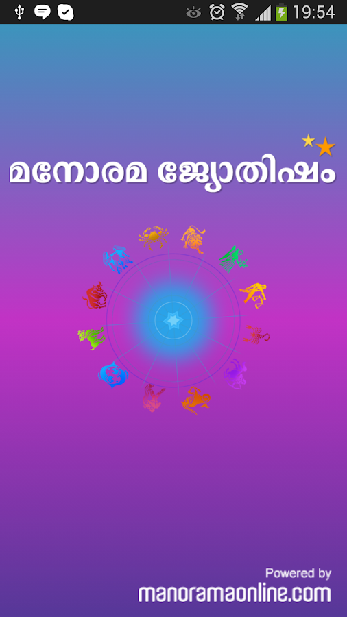 29 Manorama Online Astrology Porutham - Astrology, Zodiac ...