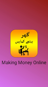 HOW TO MAKE MONEY - Earn Money 1.2 screenshot 7