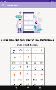 Belajar Mengaji Al-Qur'an 4.1.0 screenshot 8