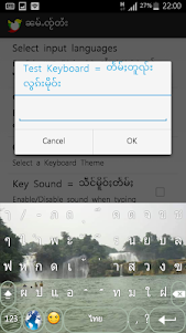 NamJaiTai Keyboard ၼမ်ႉၸႂ်တႆး 1.0 screenshot 4