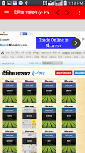 Rajasthan e News Paper 2 screenshot 2
