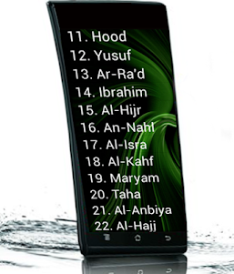 Abdulbari Mohammad Coran(MP3) 3.0 screenshot 10