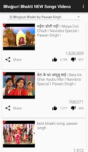 Bhojpuri Bhakti Video Song NEW 1.0 screenshot 2