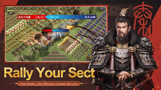 The Qin Empire 1.0.23_EN screenshot 10
