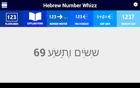 Hebrew Number Whizz 1.1.1 screenshot 10