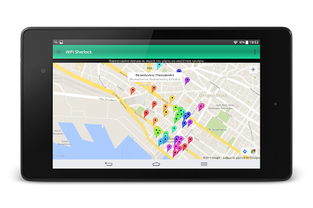 WiFi Sherlock - WiFi Finder 1.5.6 screenshot 3