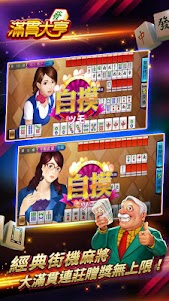 ManganDahen Casino 1.1.171 screenshot 1