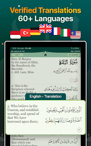 Quran Majeed – القران الكريم 6.5.6 screenshot 13