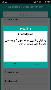 English to Urdu Dictionary New 1.0 screenshot 9