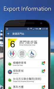 Taipei Metro Go 2.1.0 screenshot 4