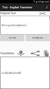 English - Thai Translator 7.0 screenshot 5