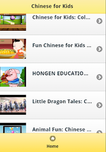 Chinese for Kids 1.0 screenshot 2