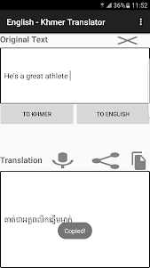English - Khmer Translator 5.0 screenshot 2
