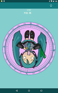 Miku Compass with Android Wear 2.2.2 screenshot 4