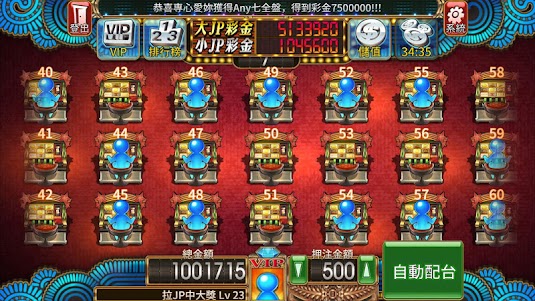 皇家水果盤 (777連線) 1.0.31 screenshot 2