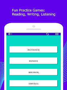 Learn English 5000 words with  3.2.98 screenshot 14