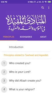 Al-Mabaadi-ul-Mufeedah 1.3.0 screenshot 1