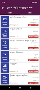Tamil Calendar 2024 1.0.90 screenshot 4